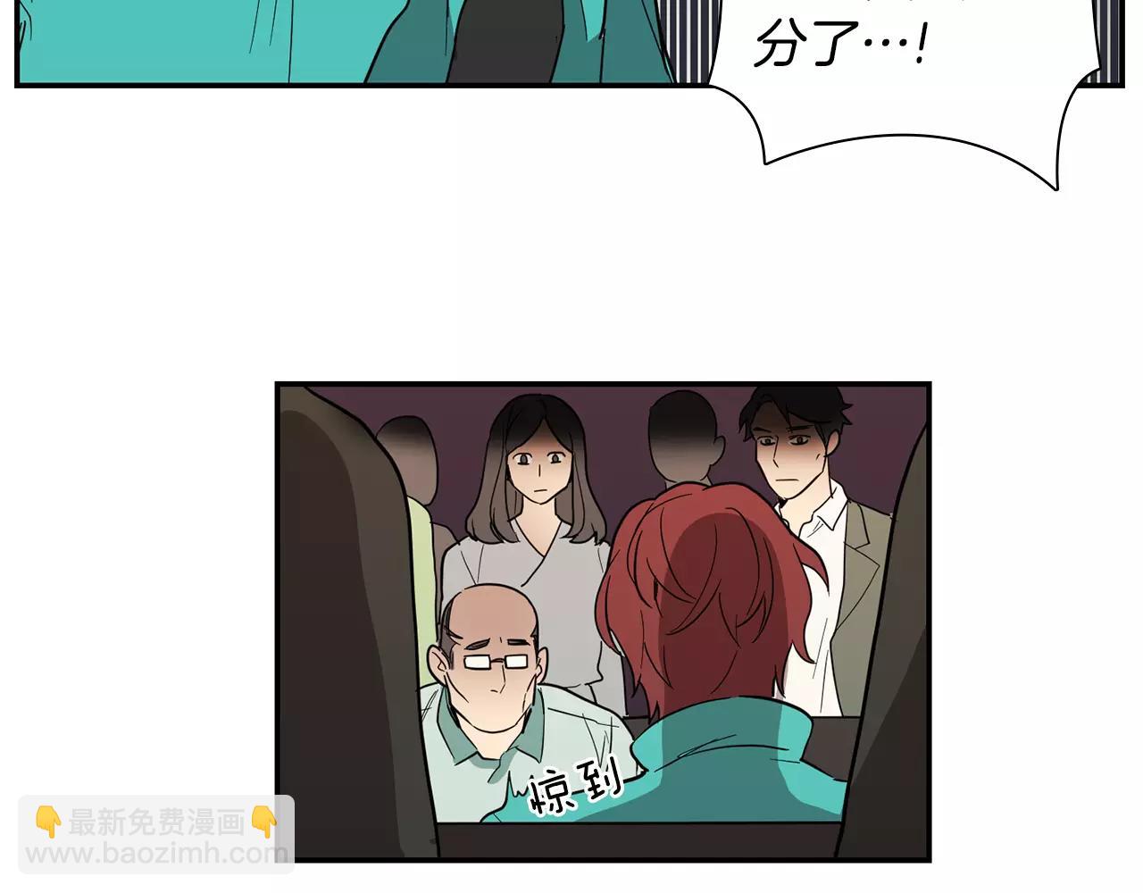 第36话 处分50