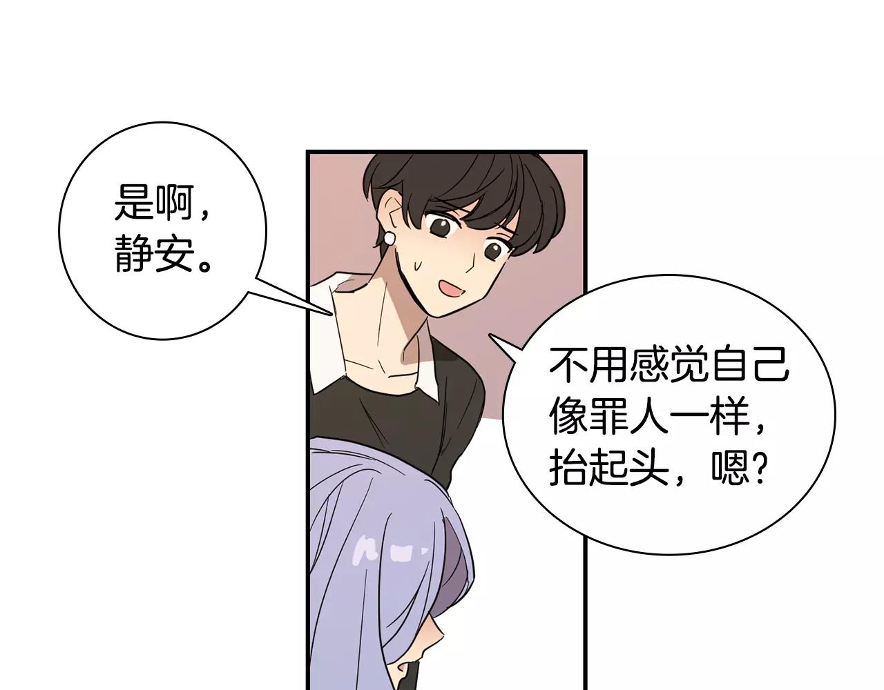 第36话 处分54