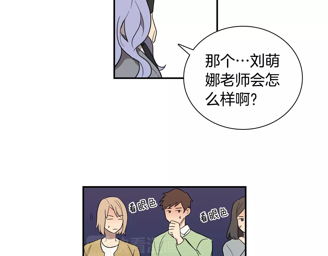 第36话 处分55