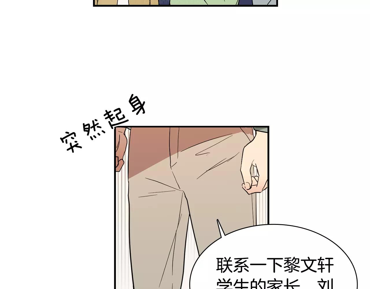 第36话 处分56