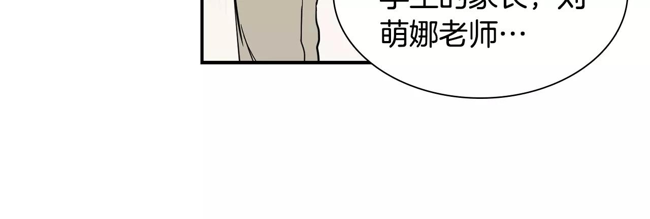 第36话 处分57