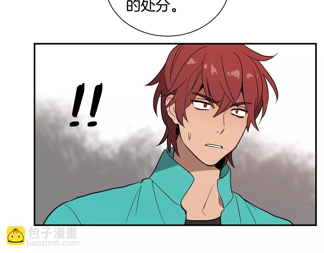 第36话 处分59