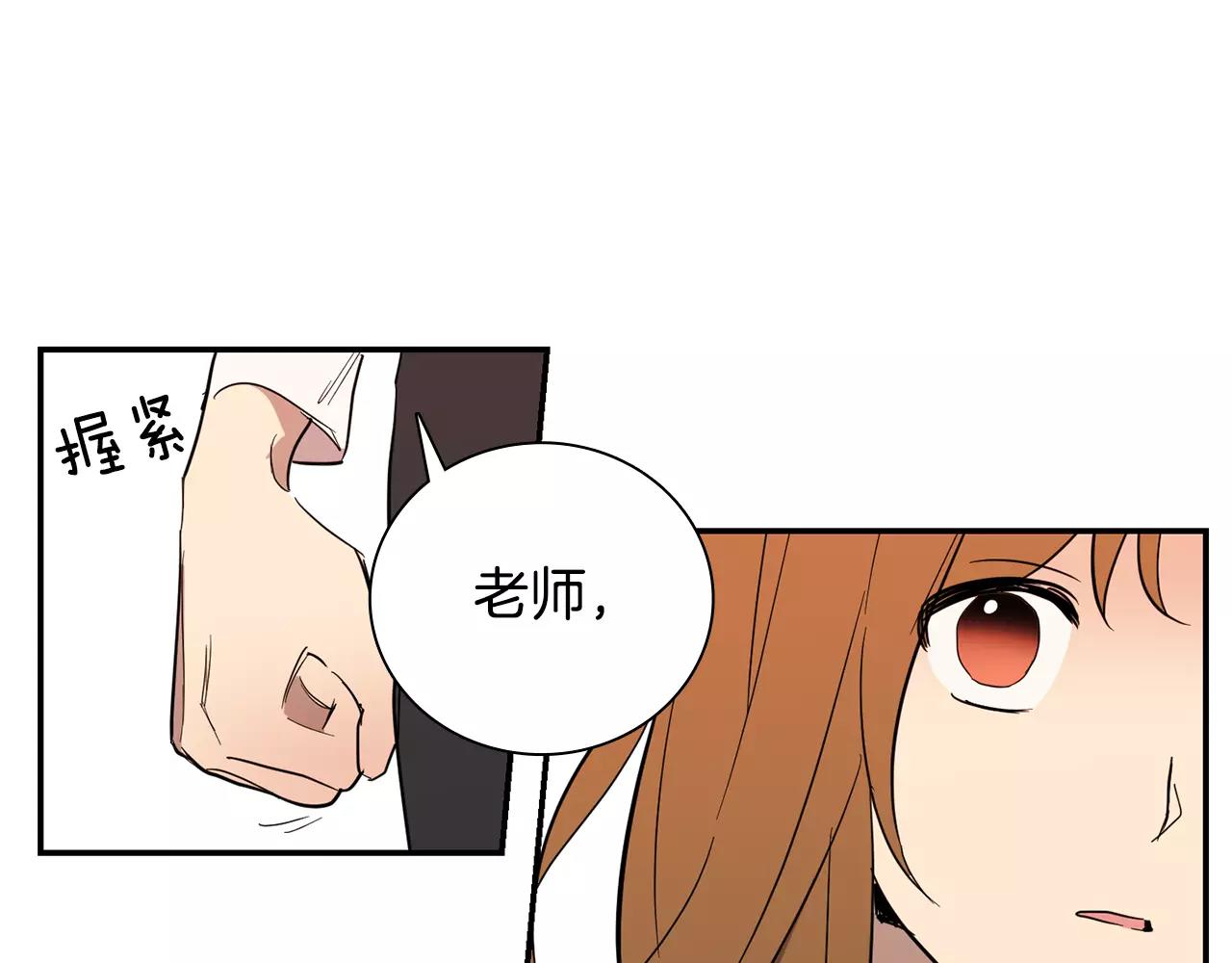 第36话 处分62