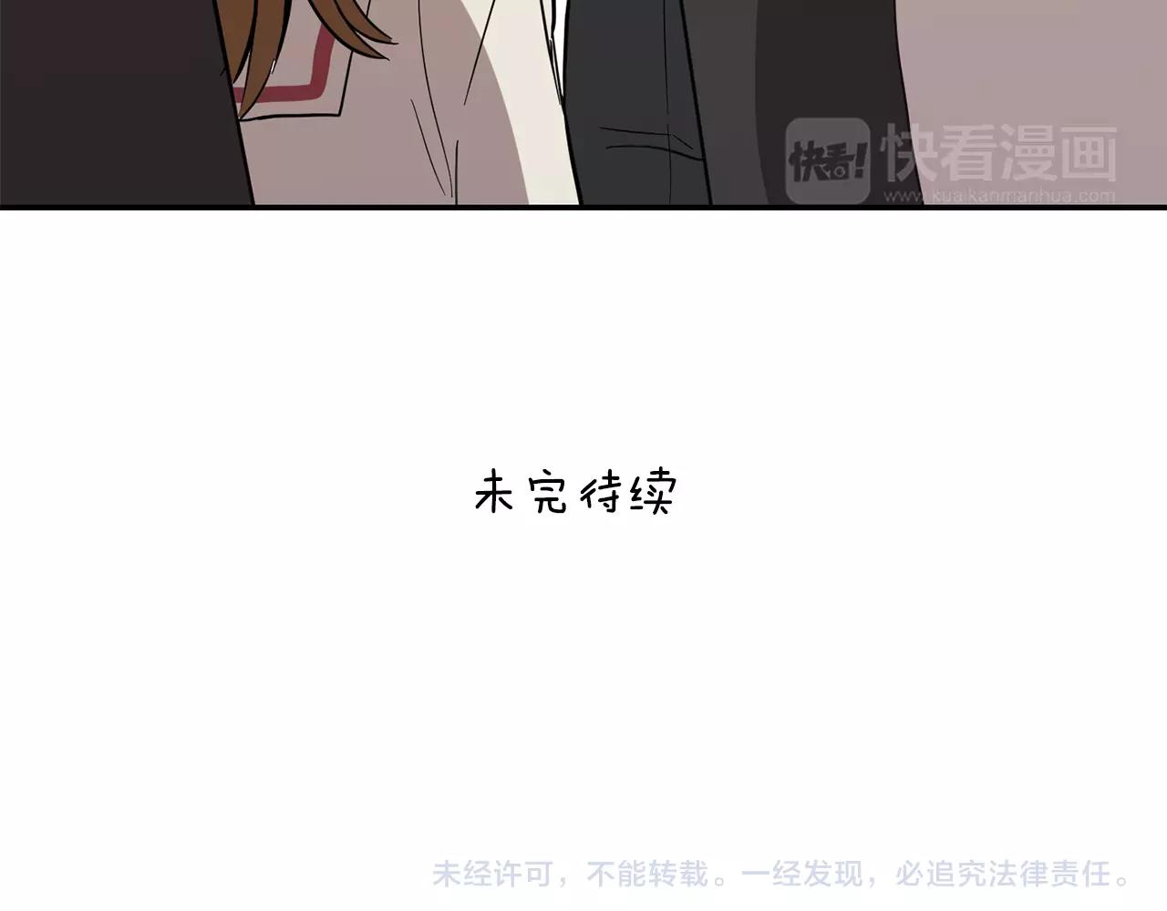 第36话 处分65