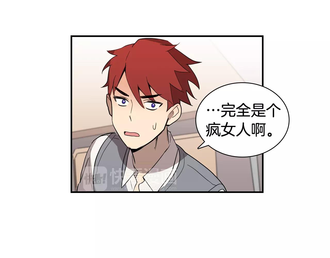 第36话 处分7