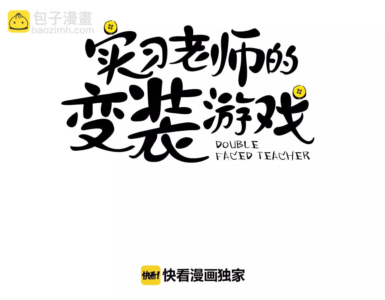 第37话 她是我喜欢的人13