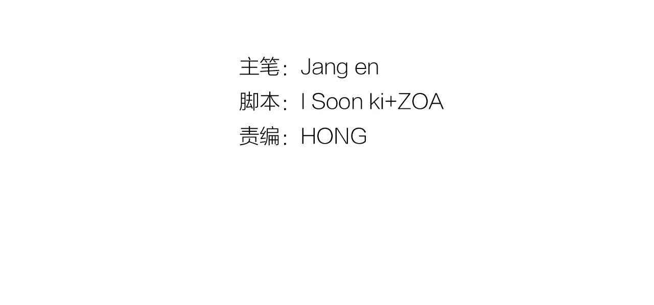 第37话 她是我喜欢的人14
