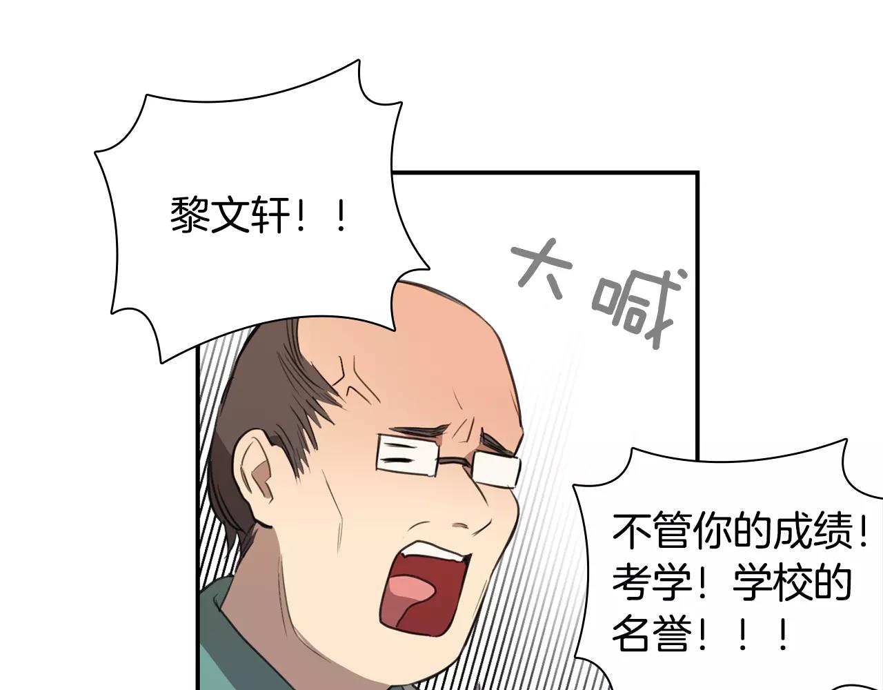 第37话 她是我喜欢的人15