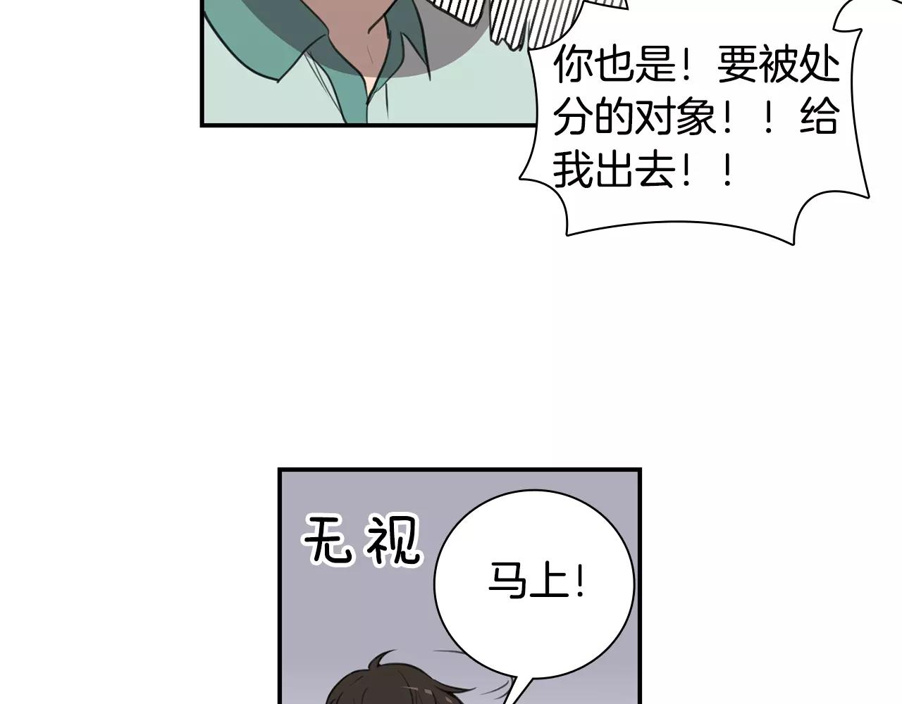 第37话 她是我喜欢的人16