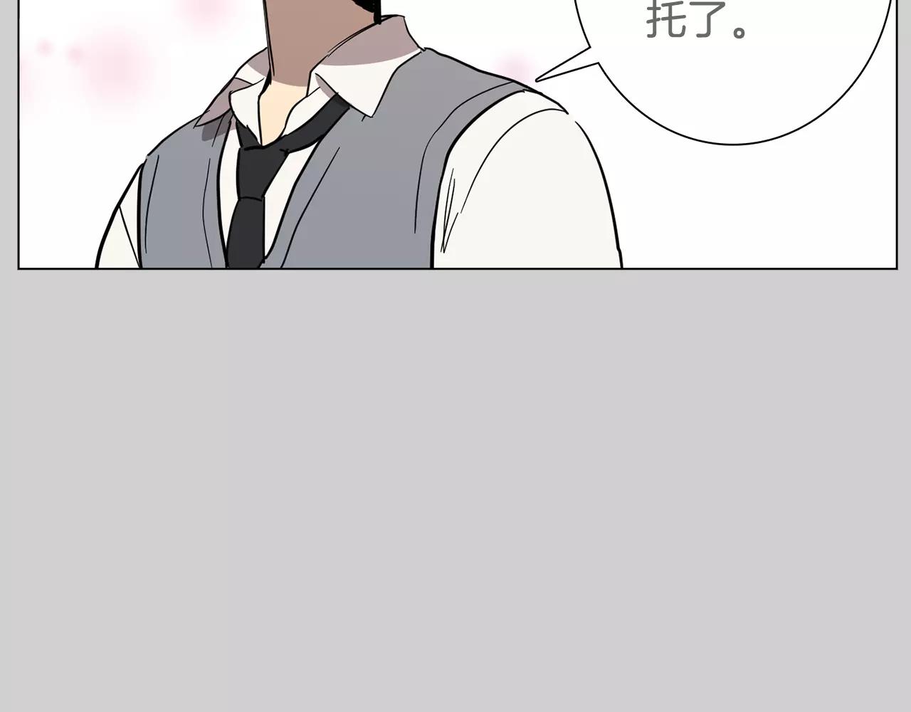 第37话 她是我喜欢的人2