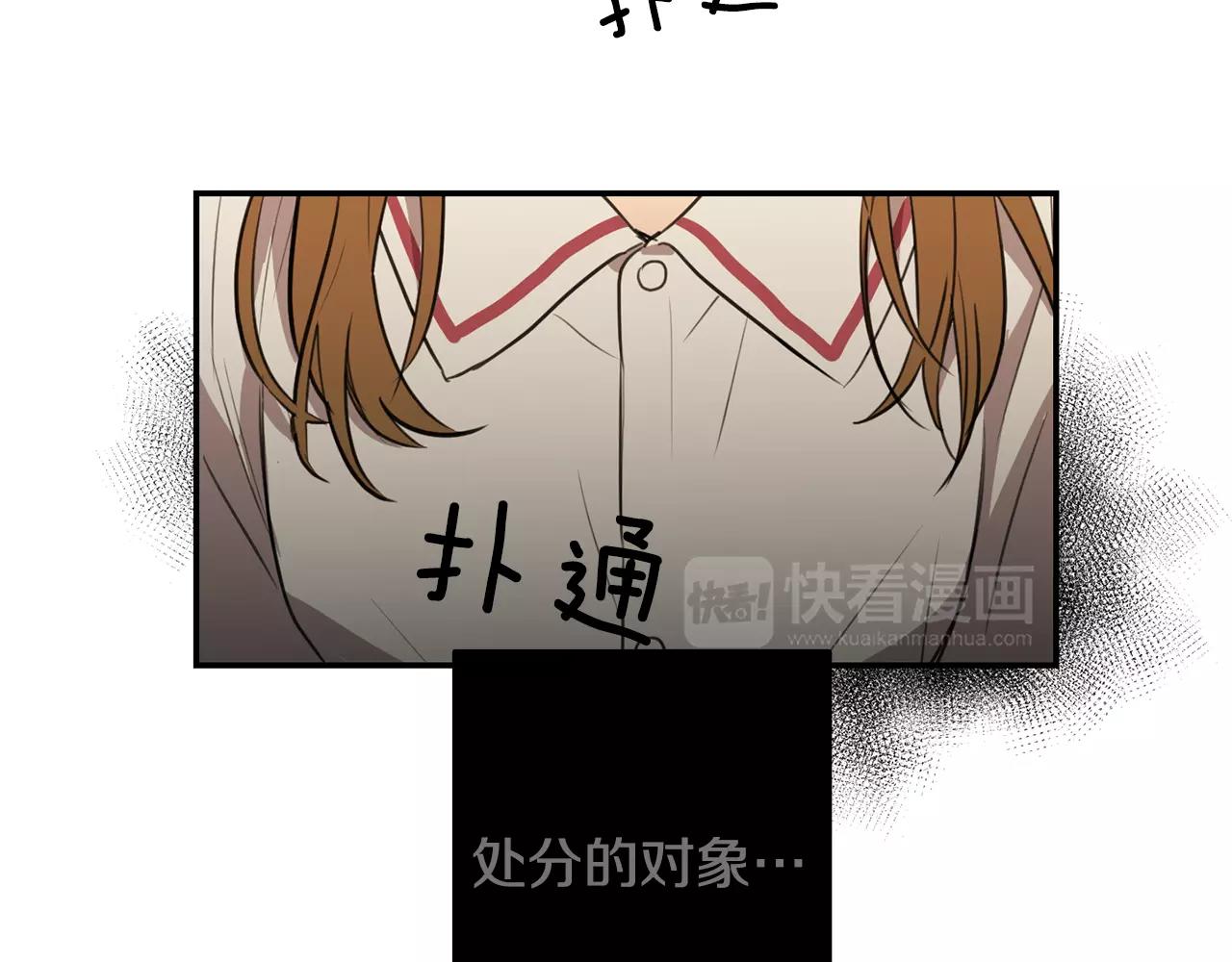 第37话 她是我喜欢的人20