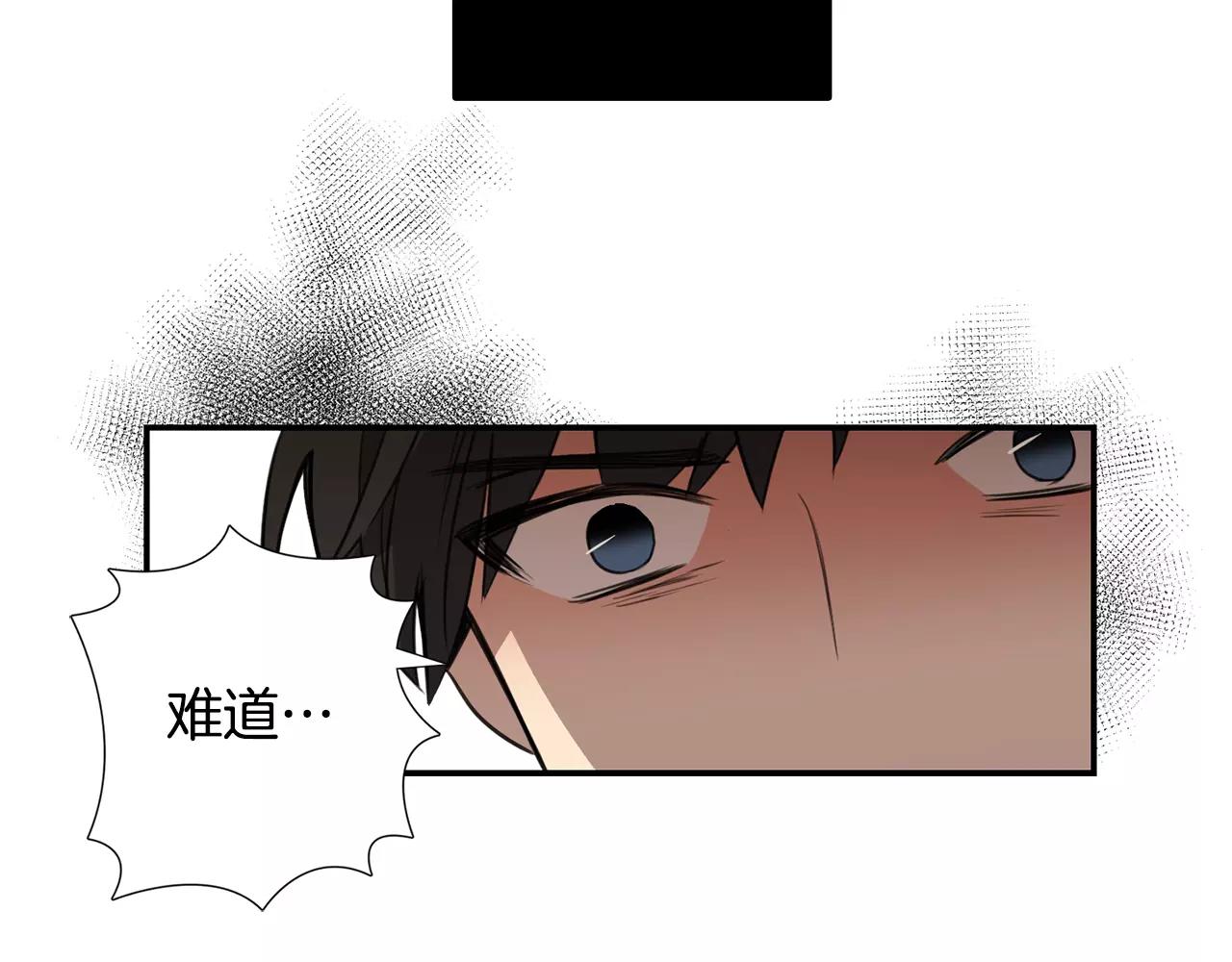 第37话 她是我喜欢的人21