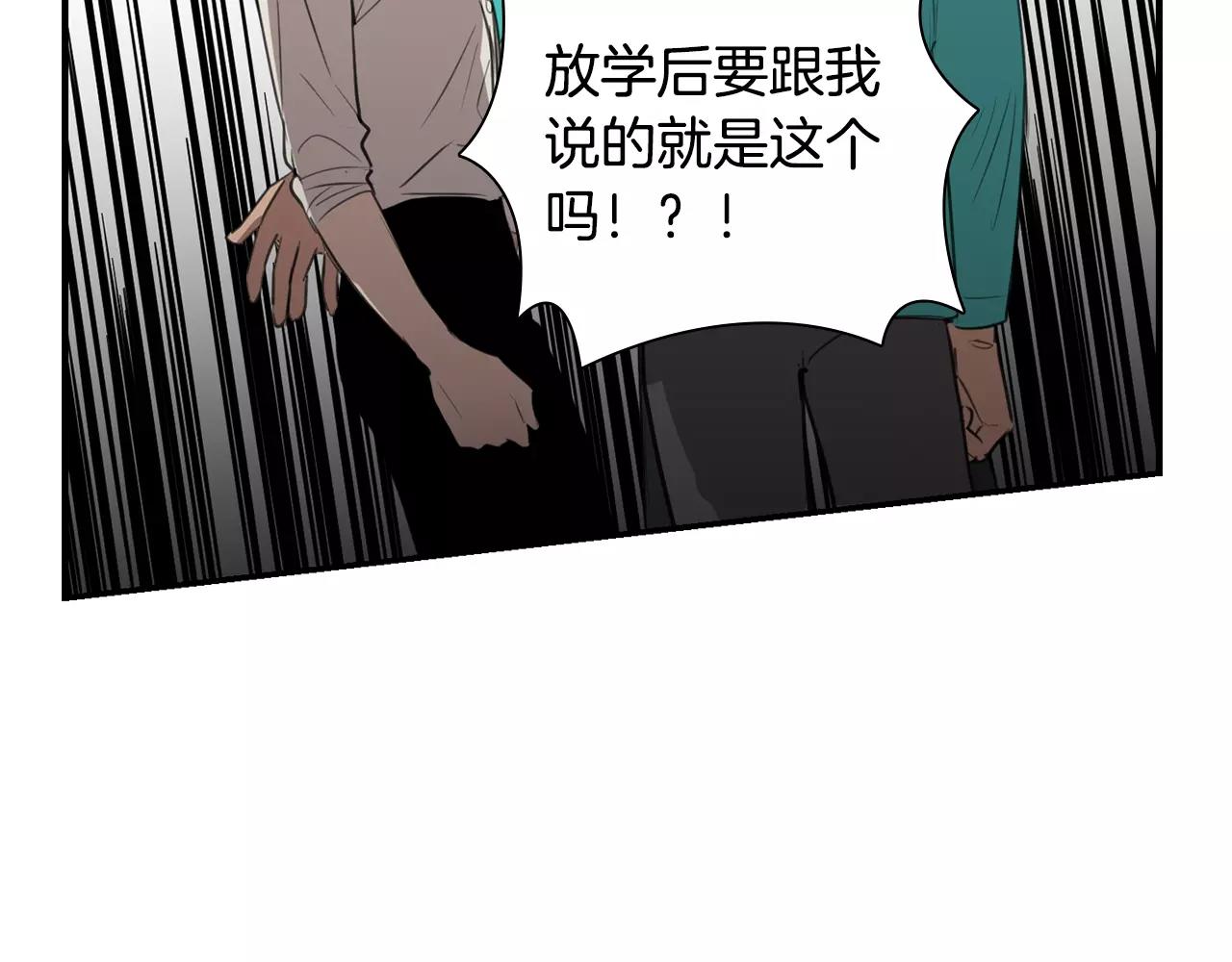 第37话 她是我喜欢的人24