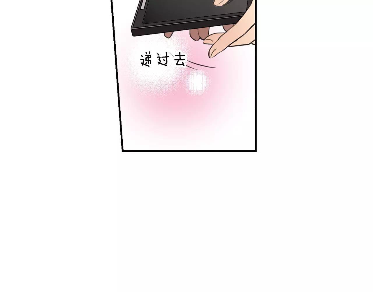 第37话 她是我喜欢的人34