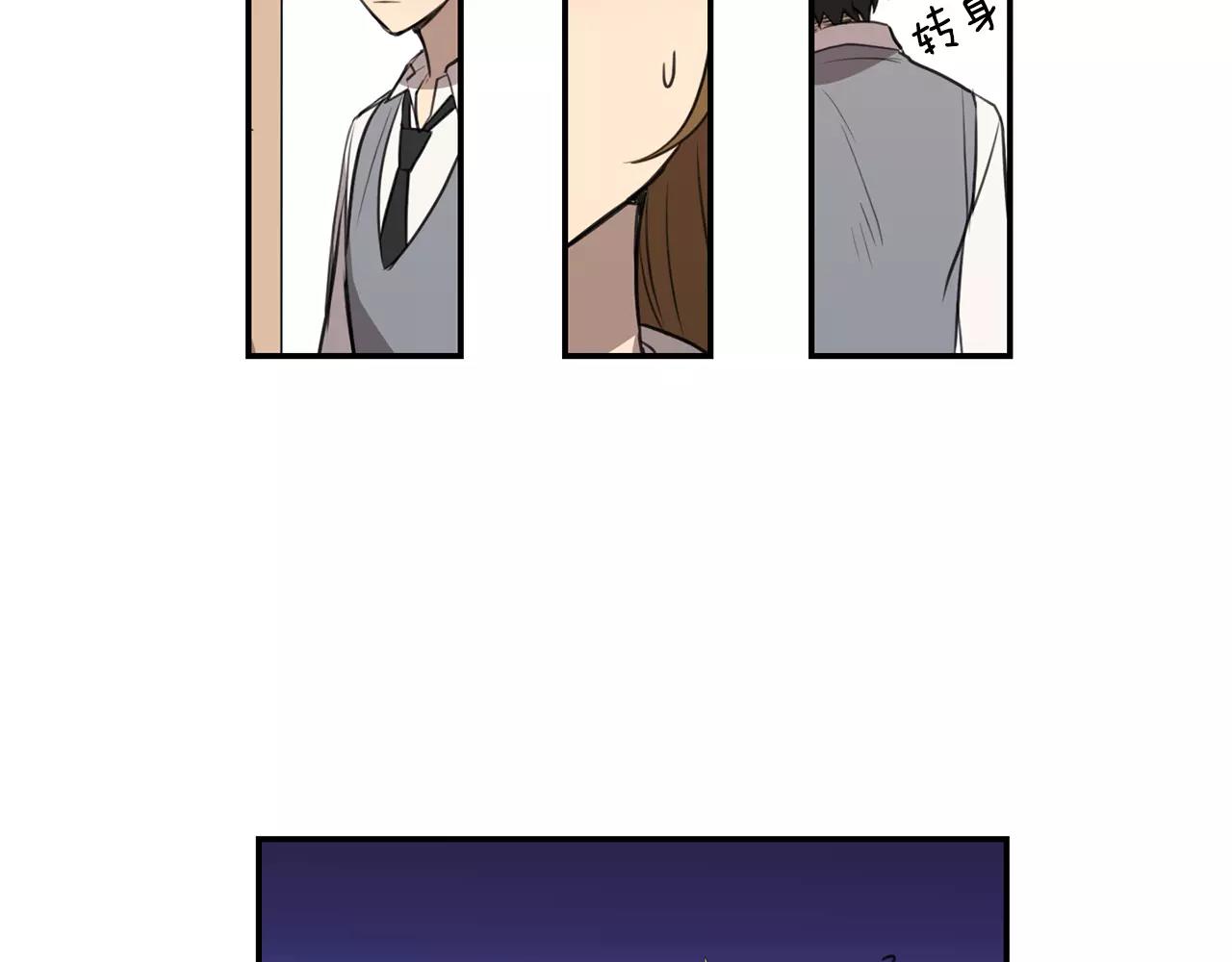 第37话 她是我喜欢的人41