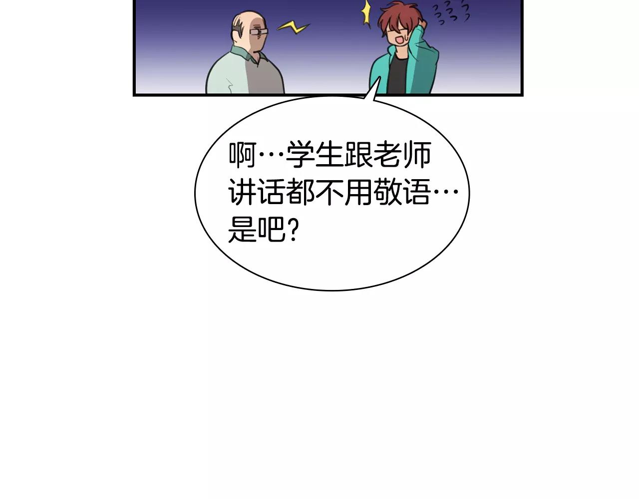 第37话 她是我喜欢的人42