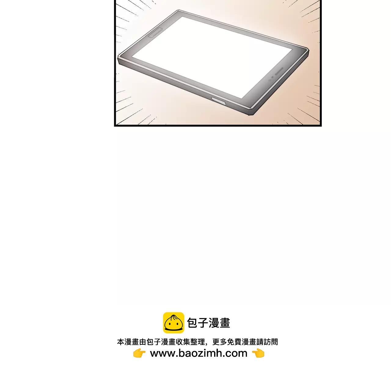 第37话 她是我喜欢的人53