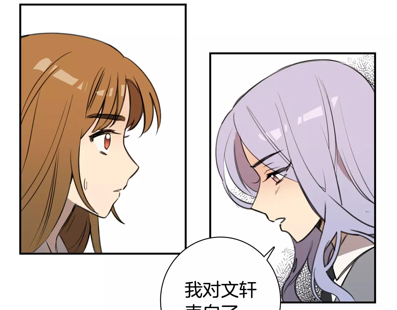 第37话 她是我喜欢的人54