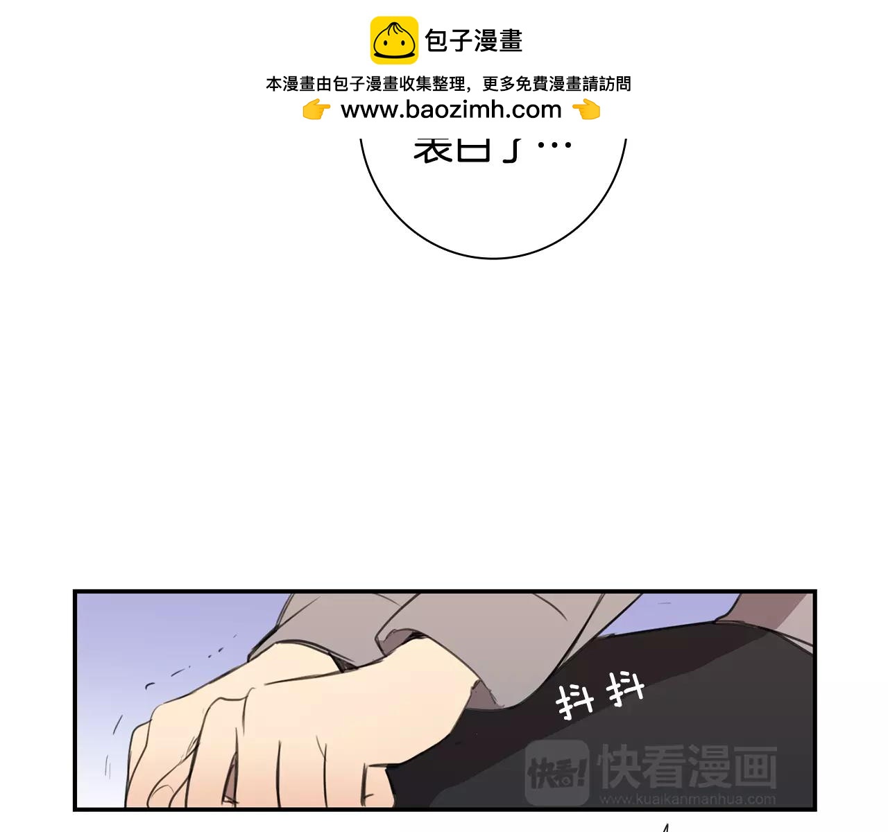 第37话 她是我喜欢的人55