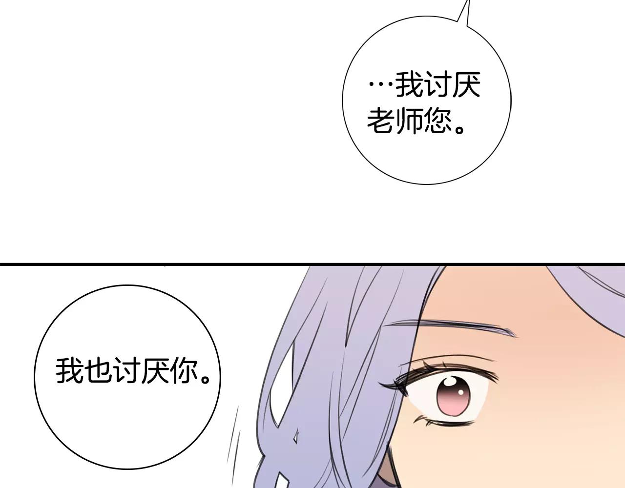 第37话 她是我喜欢的人56