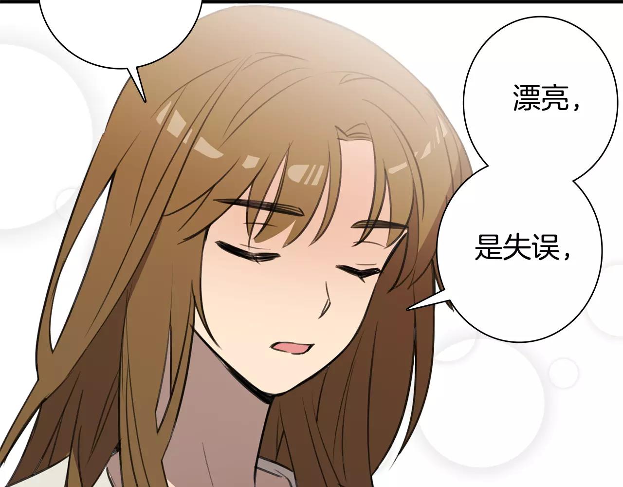 第37话 她是我喜欢的人59