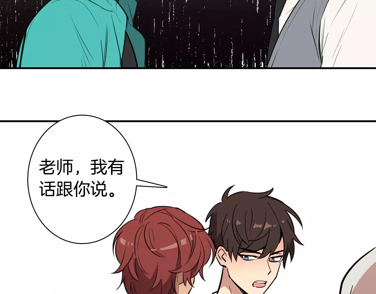 第37话 她是我喜欢的人6