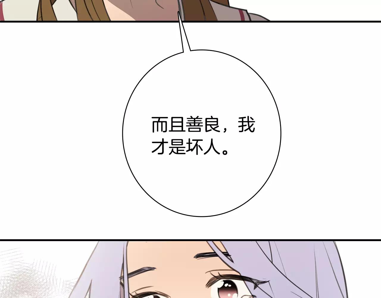 第37话 她是我喜欢的人60