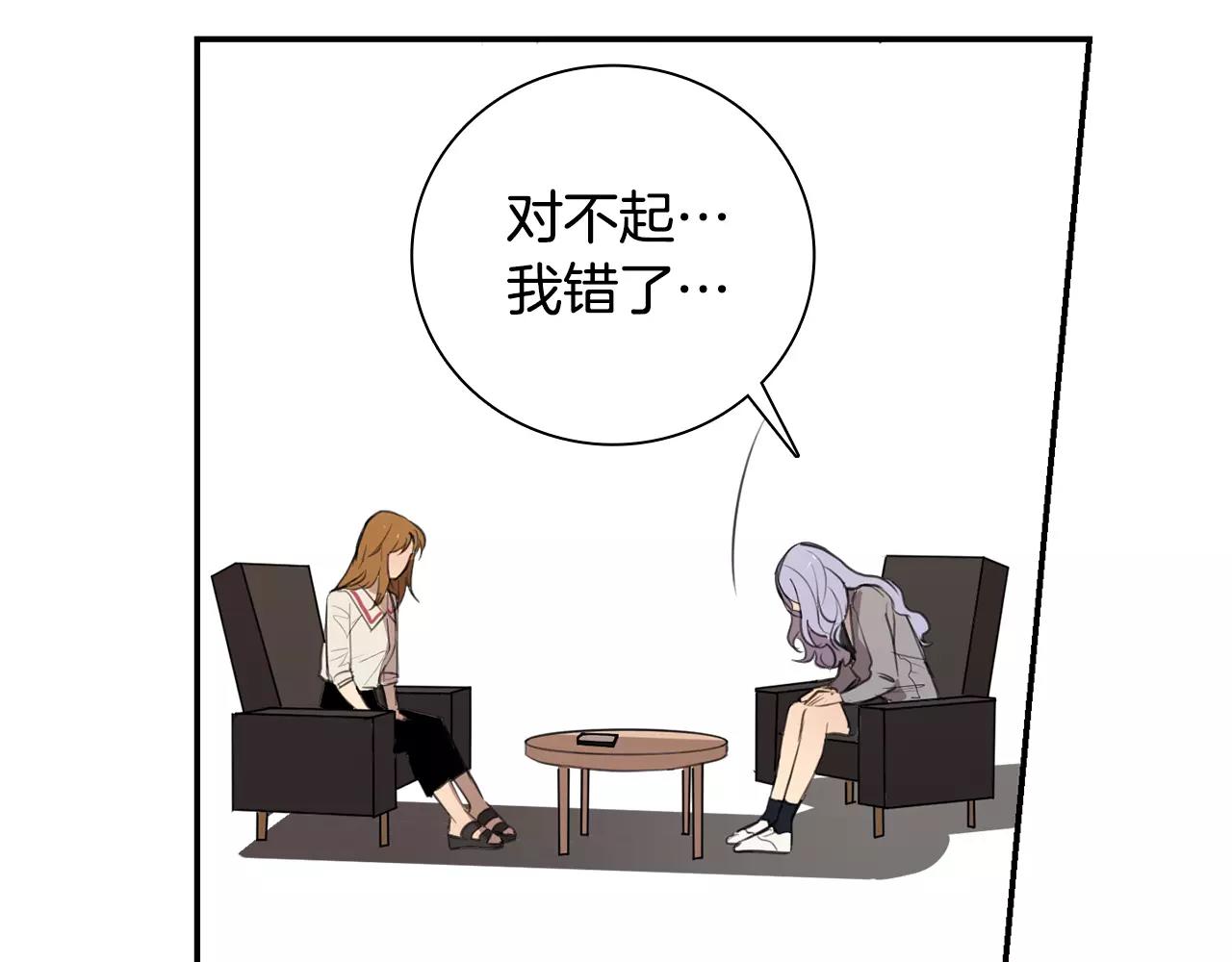 第37话 她是我喜欢的人62