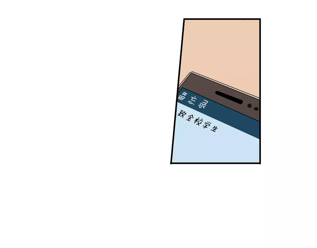 第37话 她是我喜欢的人65