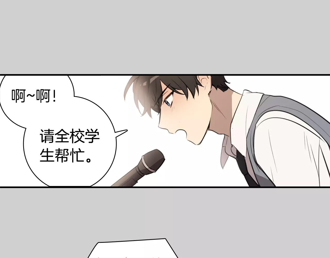 第37话 她是我喜欢的人69