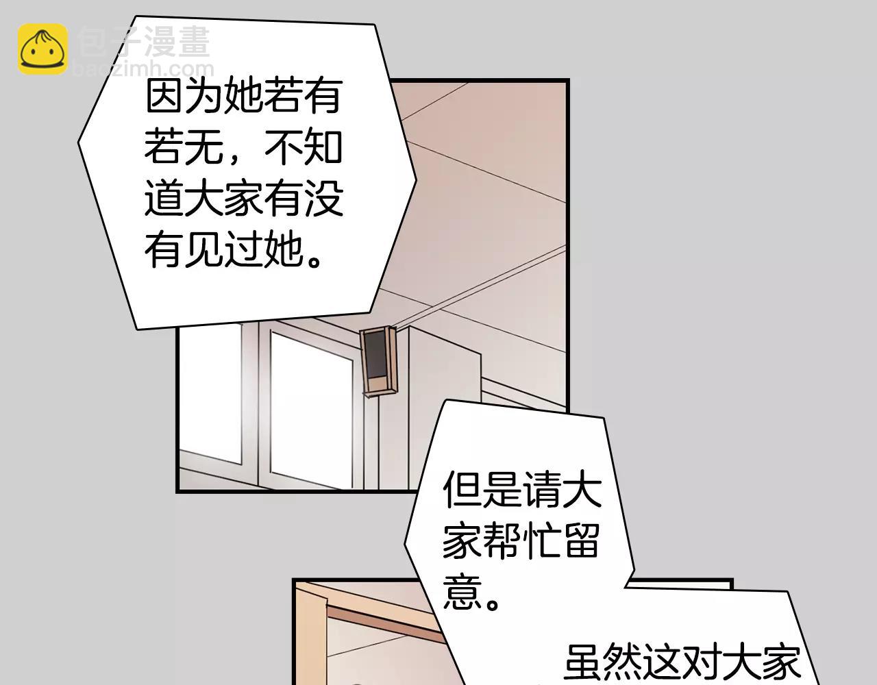 第37话 她是我喜欢的人74