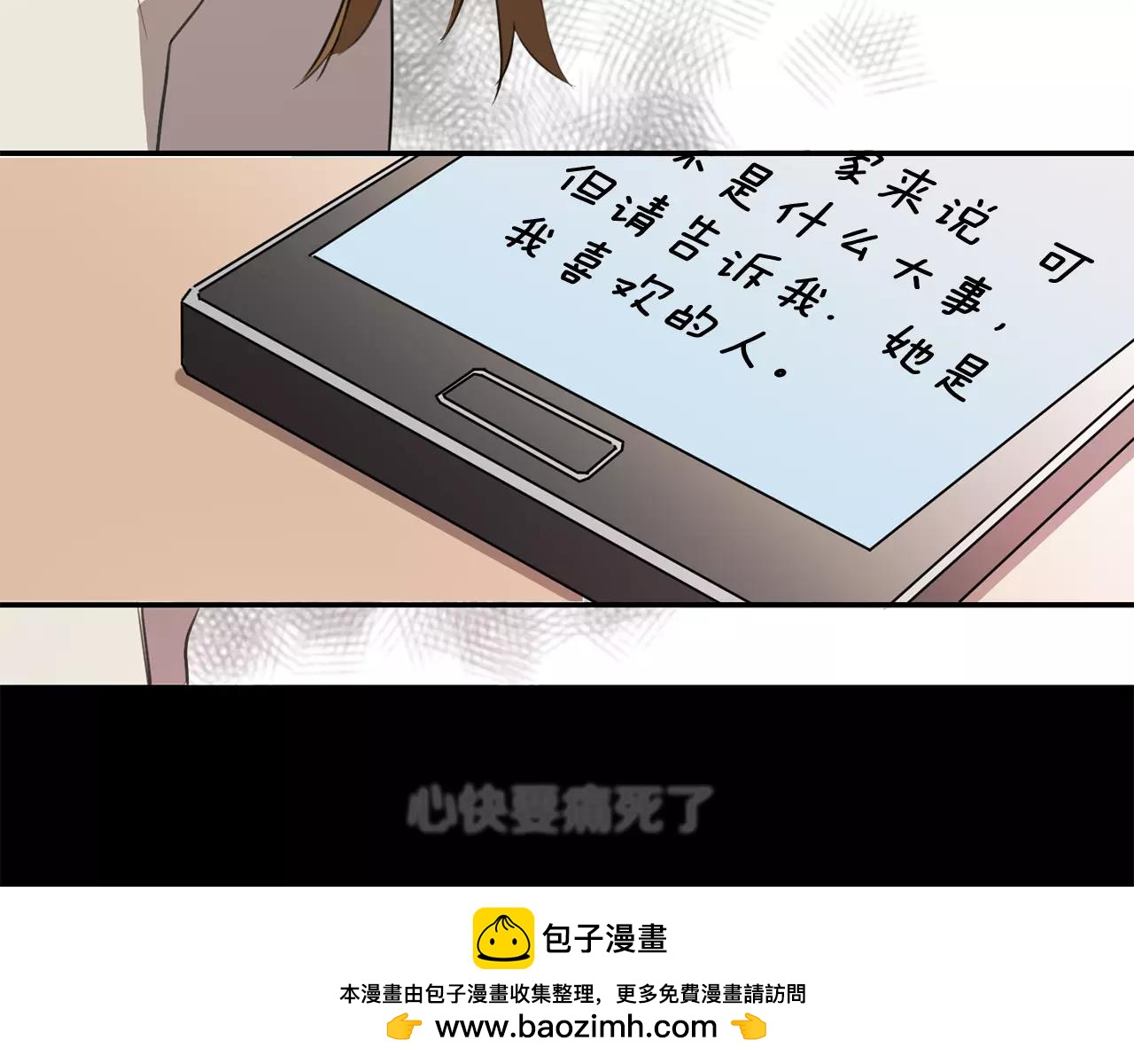 第37话 她是我喜欢的人87