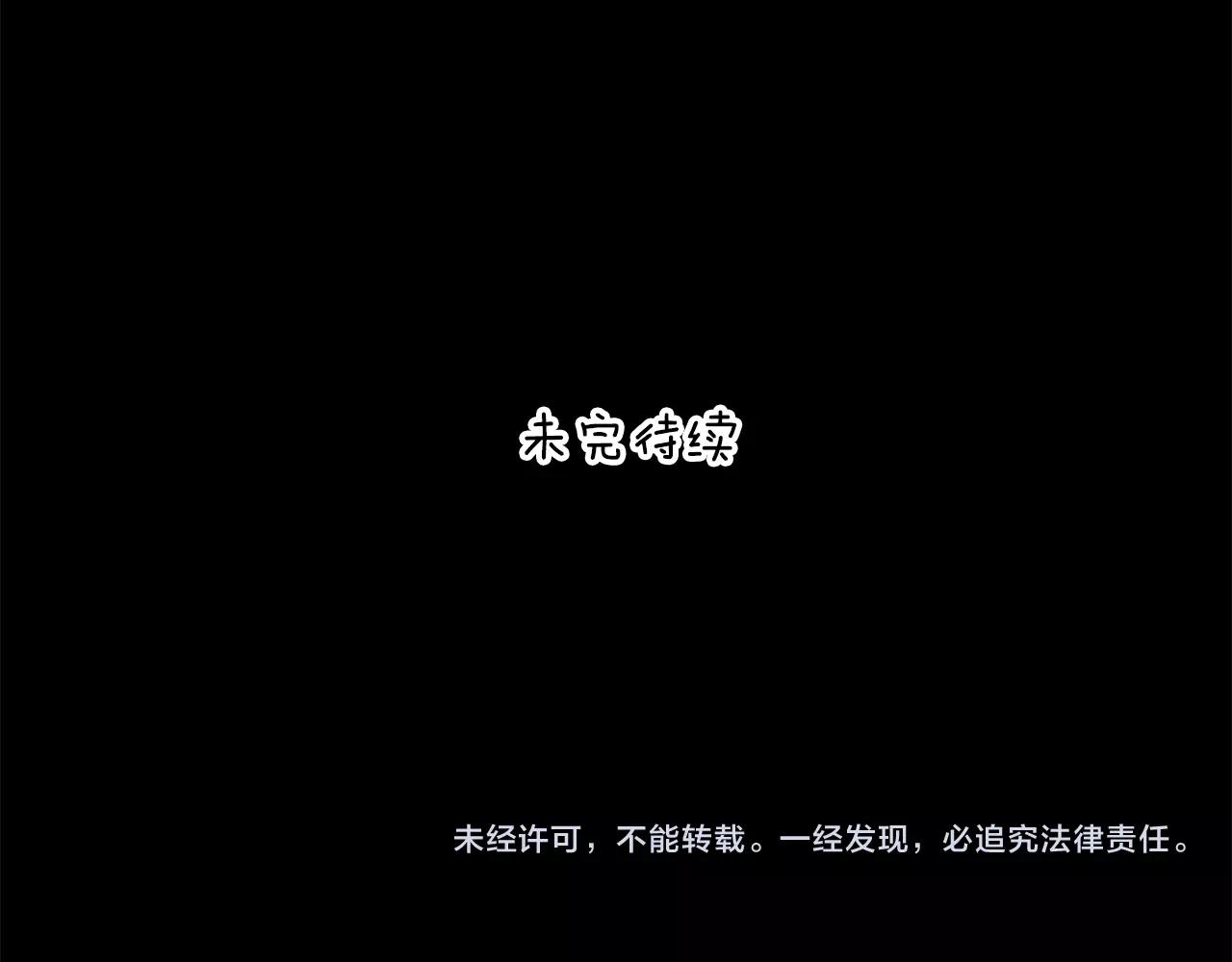 第37话 她是我喜欢的人88