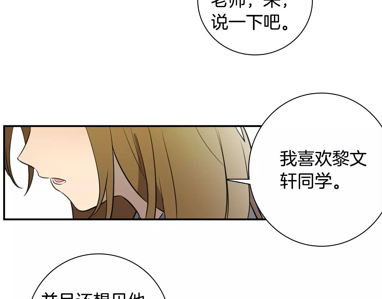 第38话 停职18