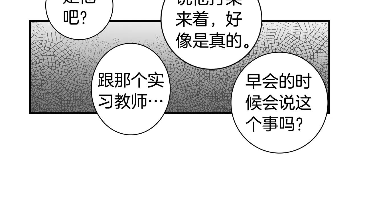 第39话 最后的问候13