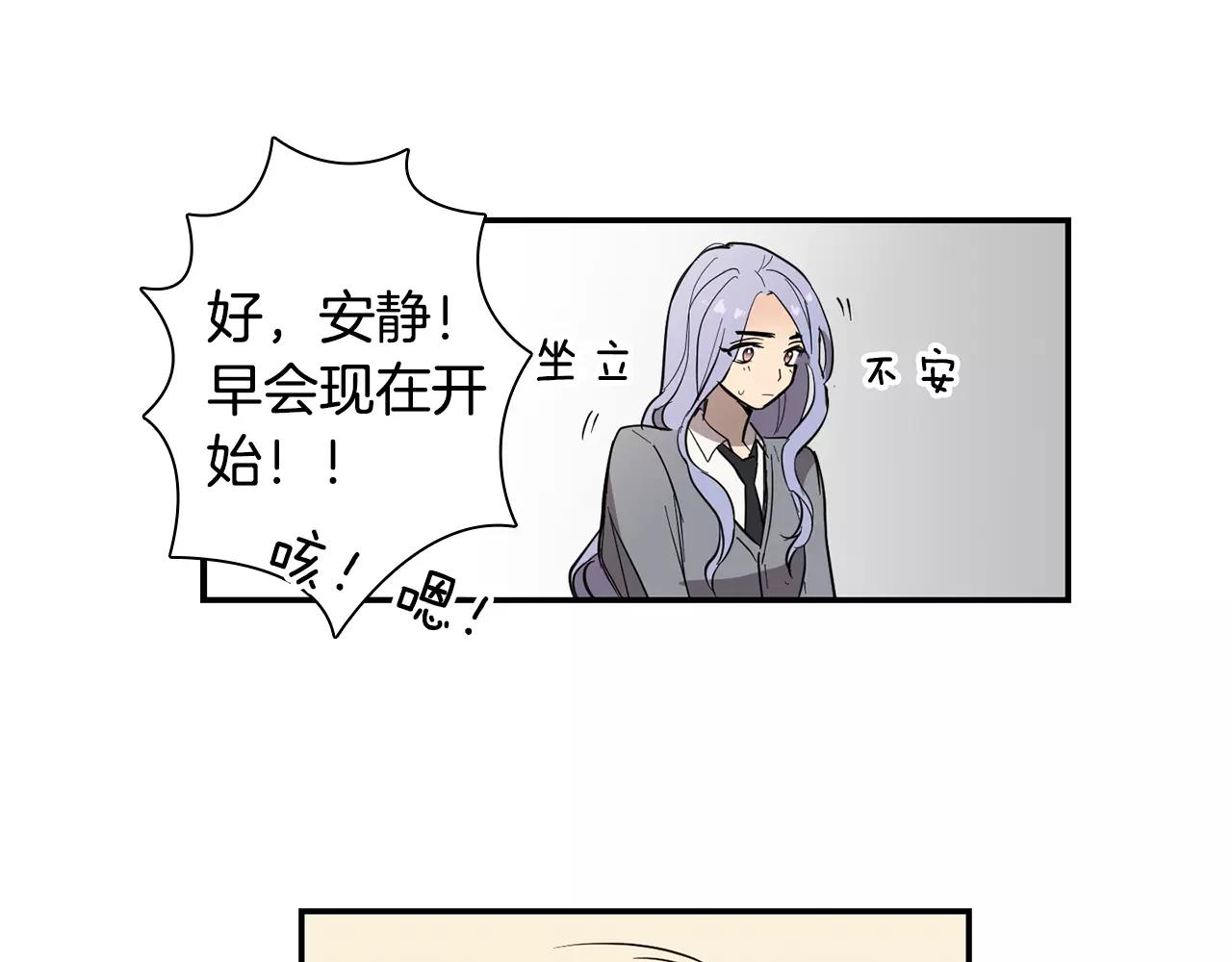 第39话 最后的问候16