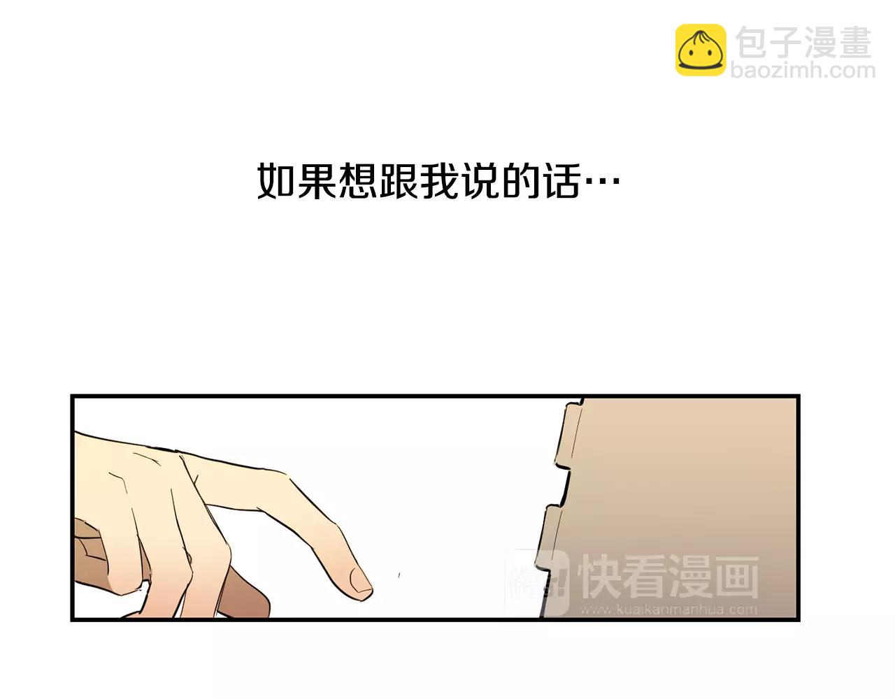 第39话 最后的问候45