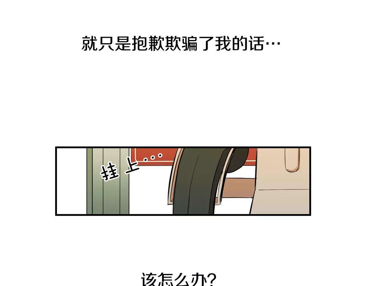 第39话 最后的问候50