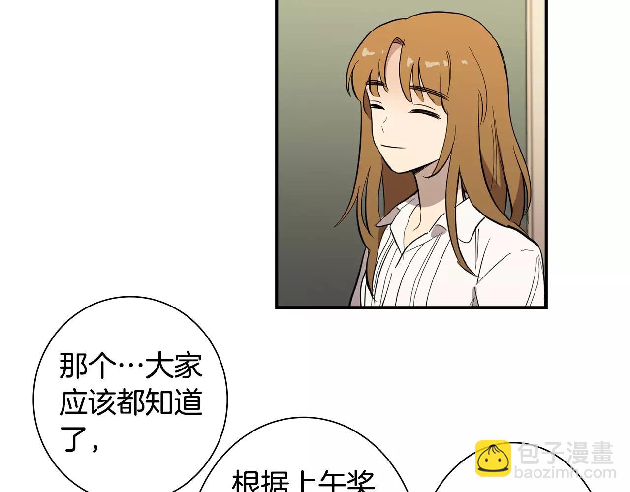 第39话 最后的问候68