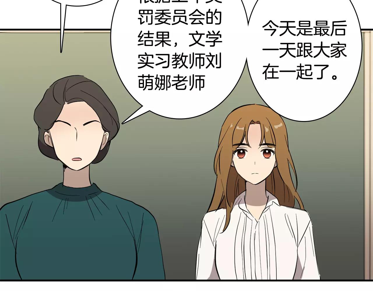 第39话 最后的问候69