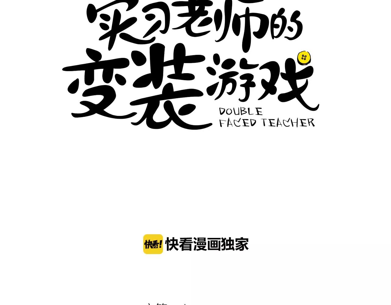 第39话 最后的问候8