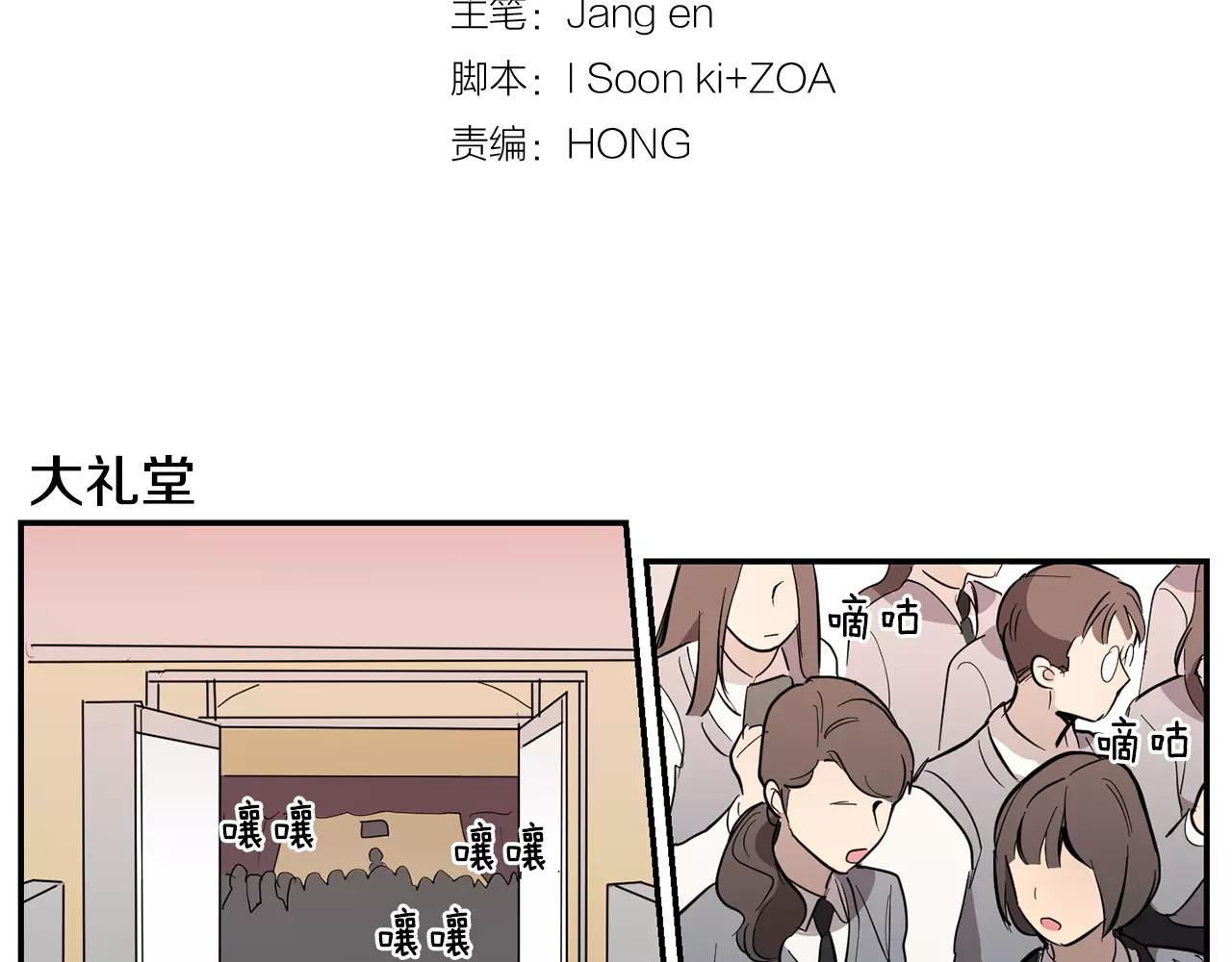 第39话 最后的问候9