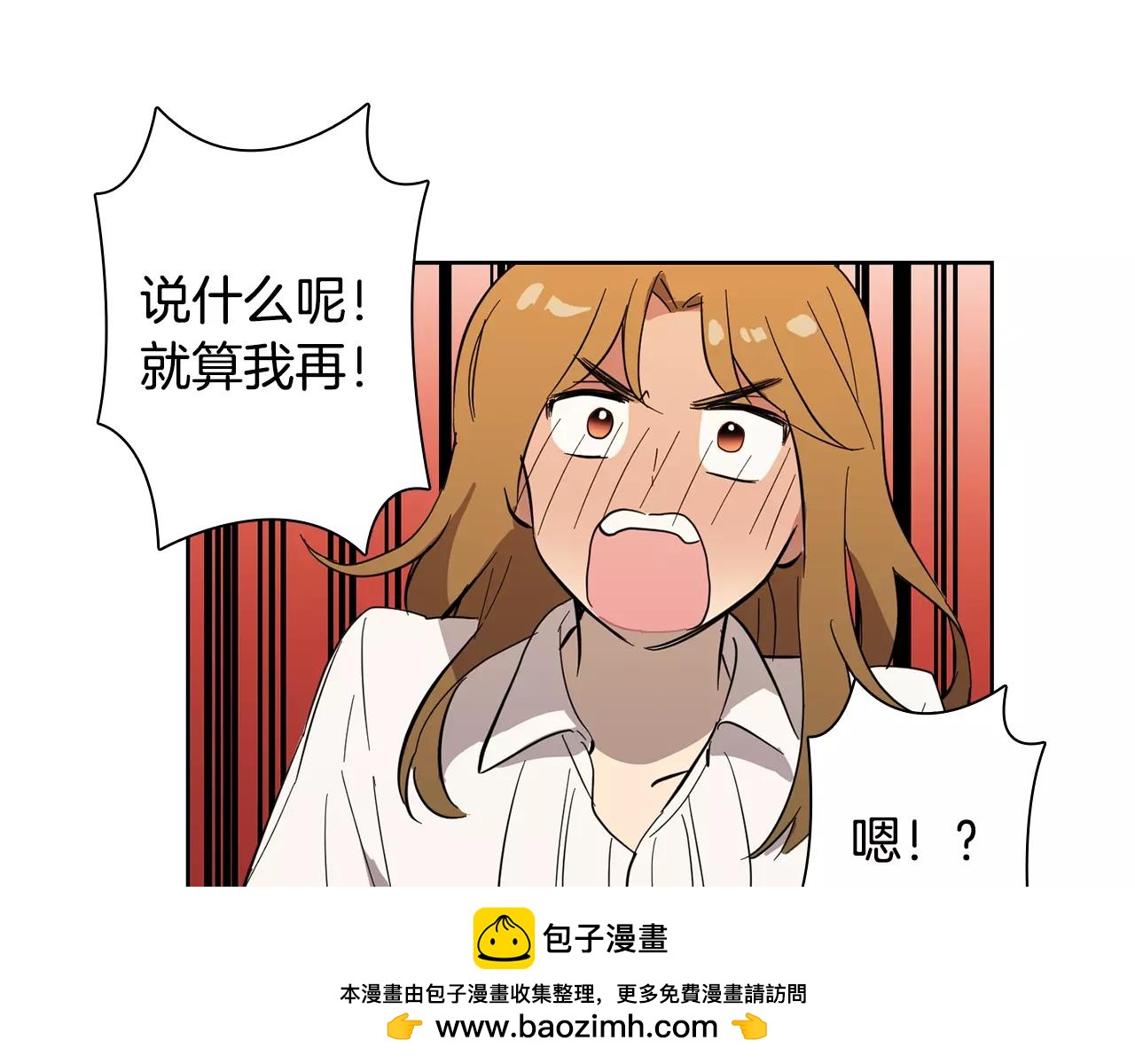 第40话 要去的那个班49