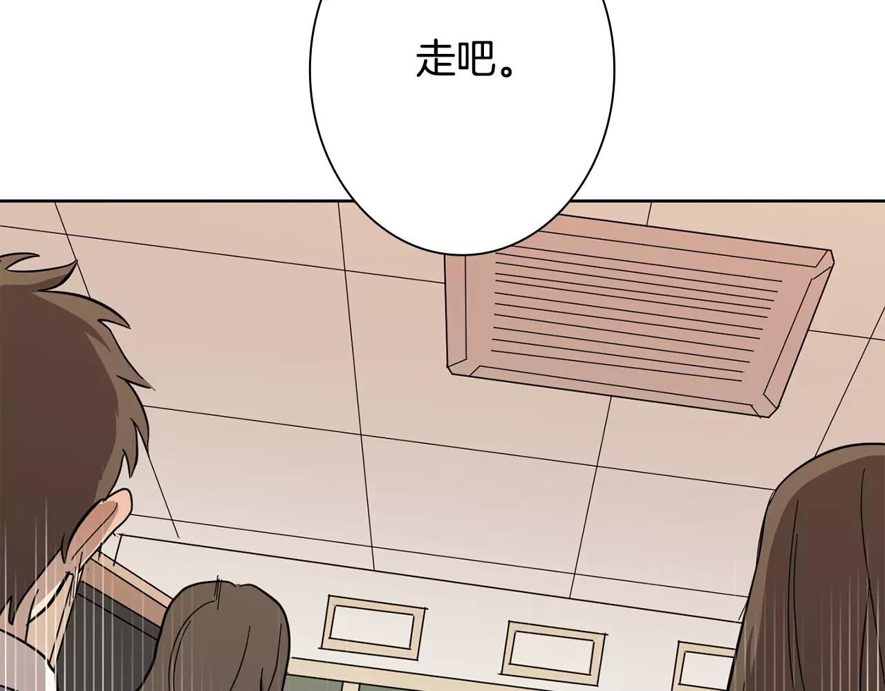 第40话 要去的那个班73