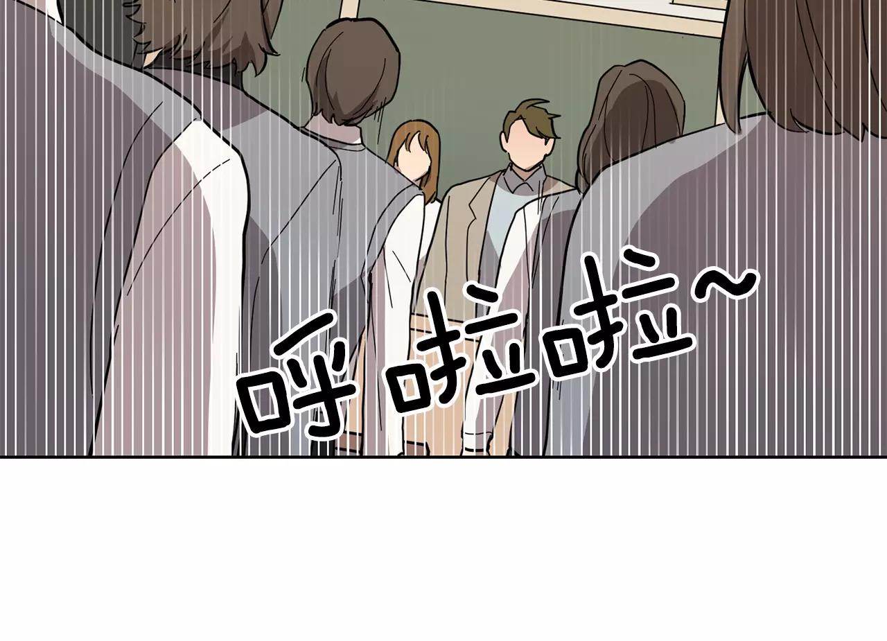 第40话 要去的那个班74