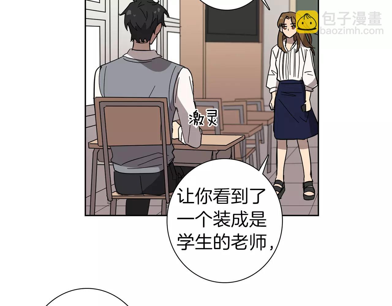 第41话 我想说的不是对不起19
