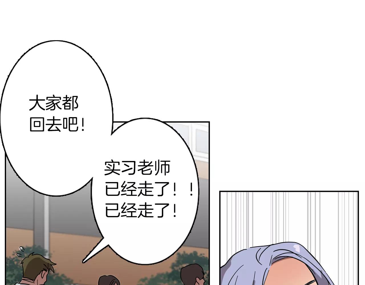 第41话 我想说的不是对不起46