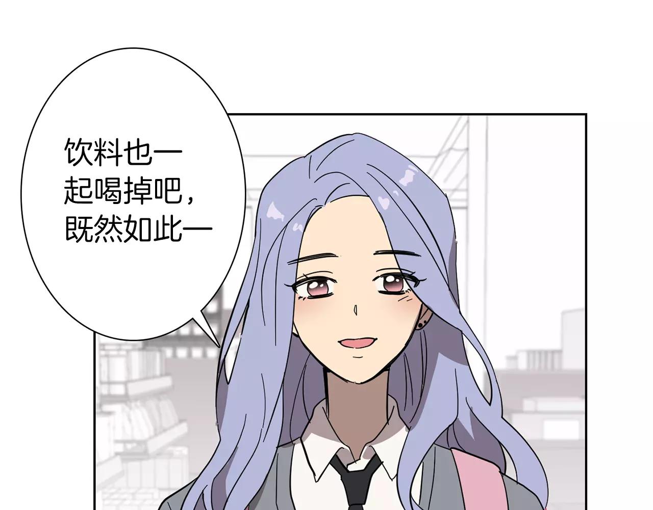 第41话 我想说的不是对不起62