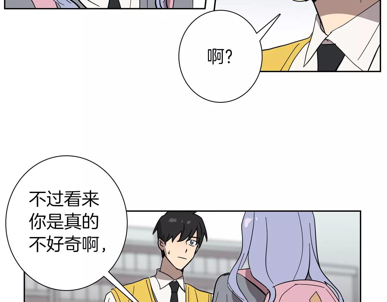 第41话 我想说的不是对不起67