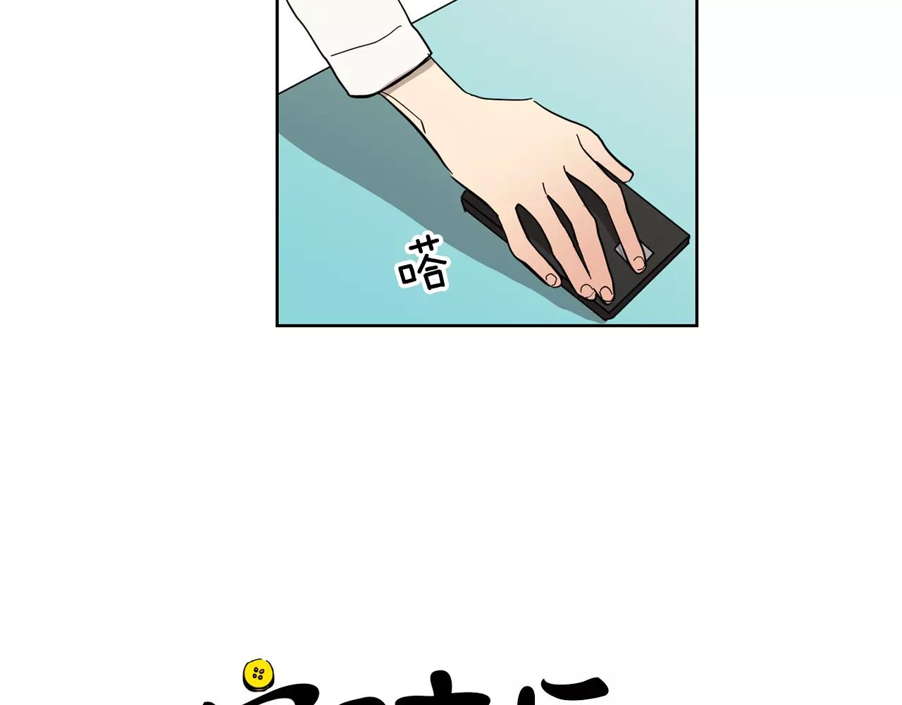 第42话 我以为痛苦的只有我20